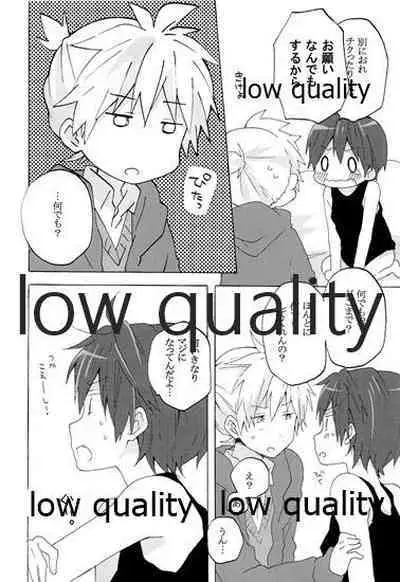 暴君兄の弱みをにぎって脅してハメる