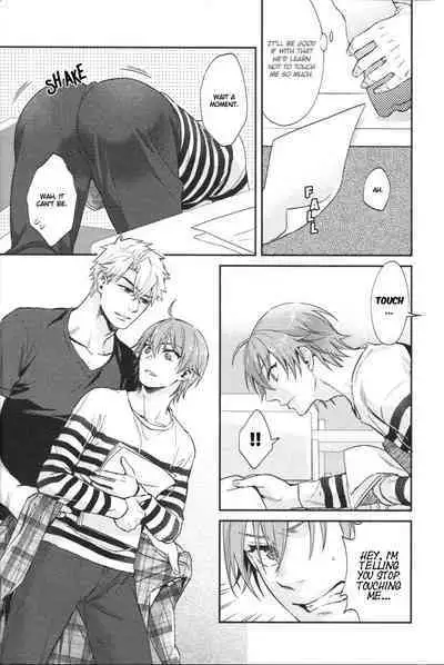 Shiri Fechi nanka ni Sukarete Tamaru ka