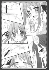 (C76) [D.N.A.Lab., Fururi. (Miyasu Risa, Hinayuki Usa)] The ribbon and secret to little lady