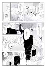 [ko] Cherry to Skirt - Cherry and Skirt [Digital]