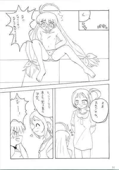 [ASTONISH (Naitou Naito)] Soru Ja Hunting (Magical Antique)