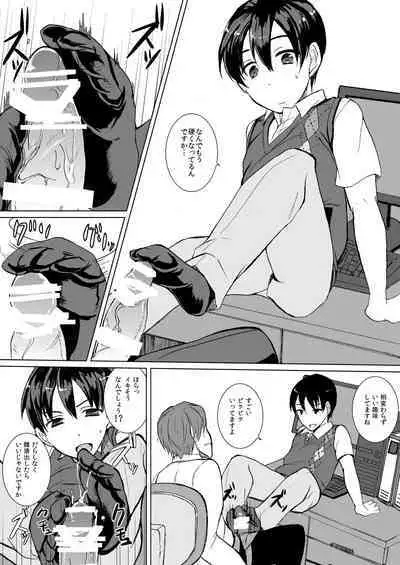 Pa Pa Pa Pa Paradise !!