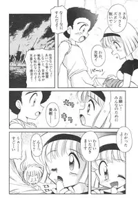 [Anthology] Shin Bishoujo Shoukougun 4 Houou hen