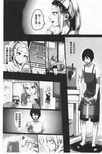 Miwaku no Harem Beach | 魅惑的後宮般性感海灘