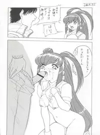 (C62) [Studio Wallaby (Nishitsuki Tsutomu)] Nishitsuki Recycle (Various)