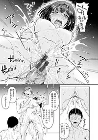 Shiki-yoku Träumerei