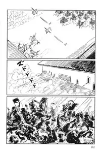 [Koike Kazuo, Kojima Goseki] Hanzou no Mon Vol.15