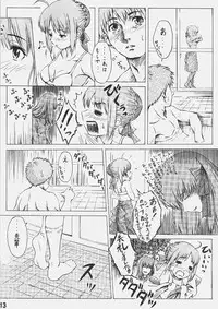 (C70) [HARNESS (asuka, in pulse)] Be always together (Fate/hollow ataraxia)