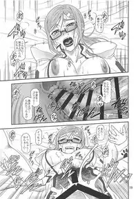 Inu ga Nishi Mukya O wa Higashi