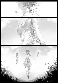 【APH漫画】( Ｊ野) くるん兄妹の事情【女体化R-18】