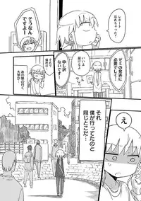 [Cool Kyou Shinja] Chichichichi 1