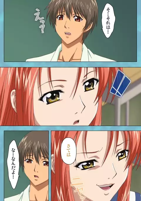 Hitozuma Sailor Fuku Clinic Zenpen Complete Ban