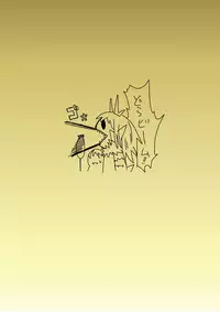 [Hroz] Dragon no Oyomesan. [Digital]