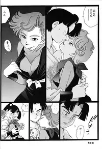 (C48) [Ganso Sonoda Ya (Various)] Chousen Ame Ver,7.0 (Various)