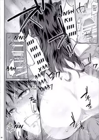 (COMIC1☆9) [Cior (ken-1)] Tosaka Rin ga Berserker ni Okasareru Hon (Fate/stay night) [English]