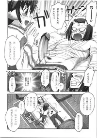 (C74) [KABAYAKIYA (Unagimaru)] Kabayakiya Sairokushuu PRISM (Various)