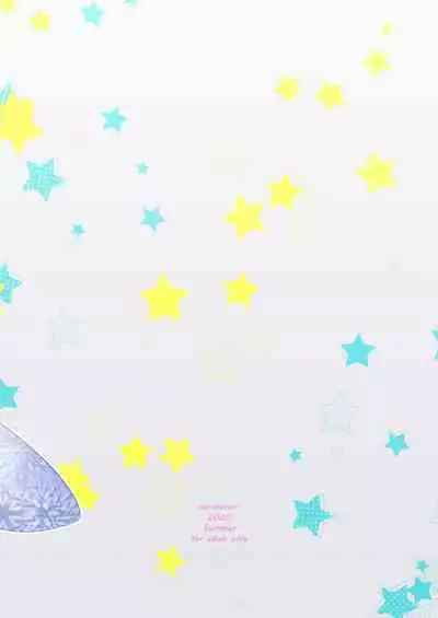 Shinobuai! | 忍爱！