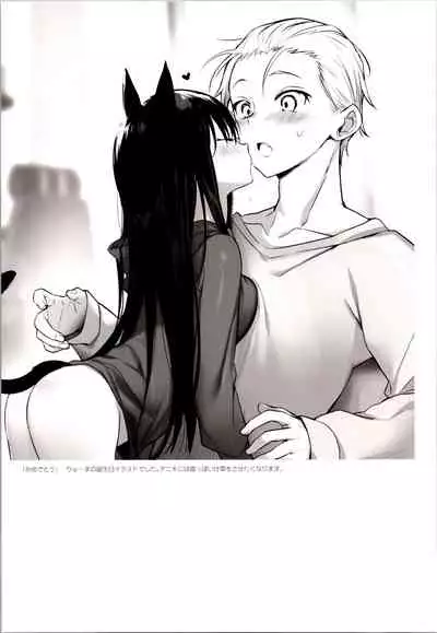 (C99) [Chuusei Mafuman (Kurimoti Tiduru)] Aniki and I and an illustration summary book + Omake