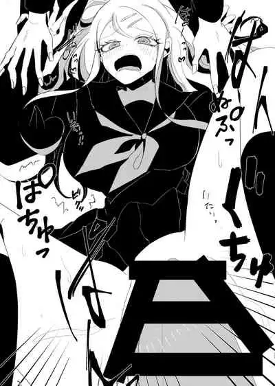 Ouakasai "Daremo" R-18G※ Tokushu Hyougen Ari