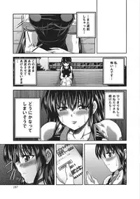 [Sukiyoshi Shinji] Youjo no Gotoki Yosoou Mono