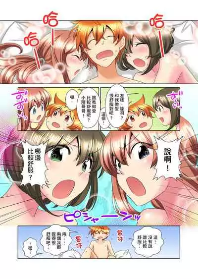 [Mima] Kon Nani Bikubiku Shiteru no ni… Shi nai no? - Ofuro de! Heya de! Living demo!? Aniki no Yome ni Iji rarete…- | 明明你的弟弟挺成這樣….還不上嗎？～在浴室！在房間！在客廳也是!?被老哥的妻子不斷地玩弄… Ch.1-22 [Chinese]