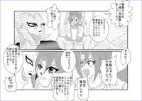 [Alice.Blood] 洗脳教育室～九☆九明里編～