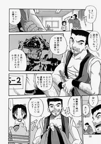 [Kyouichirou] Hina Bambi