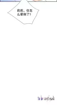 [Juder] 莉莉丝的脐带(Lilith`s Cord) Ch.1-29 [Chinese]