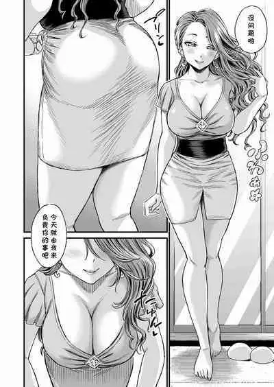 Sei no Soudanshitsu Yume LIME