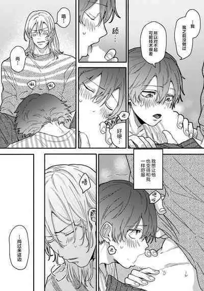 Uso to Yellowknife | 谎言与黄色小刀