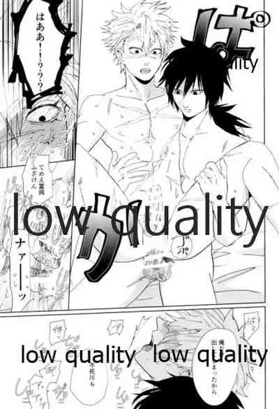 酔狂ハメハメもだもだ地獄