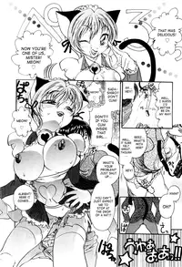 [Matsutou Tomoki] Ecstasy Bomber Ch. 1-7 [English] {SaHa}