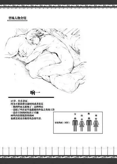 [UDON-YA (Kizuki Aruchu, ZAN)] FUROHILE Jitaku no Furo ni Hairu to Saki ni Shiranai Hadaka no Onna ga Haitteru [Digital] [Chinese] [屏幕髒了漢化組&空気系☆漢化]