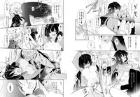 [Hijiri] Nikutai Change. ~ Onii-chan no Karada de Iku Nante! ! ~ Vol. 1 [Digital]