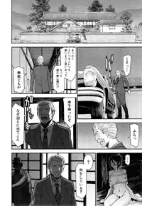 COMIC Mugen Tensei 2015-05