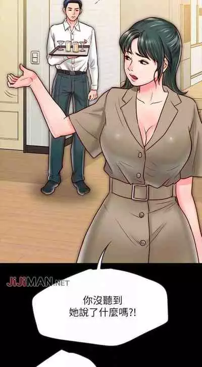 【周日连载】同居密友（作者：Pb&無業遊民） 第1~28话