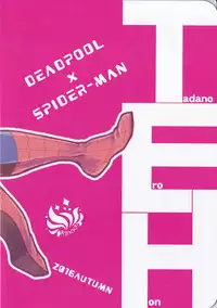 (TEAM UP 9) [REKKA (Kiya)] TEH (Spider-man, Deadpool)