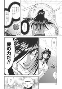 [Kyuubi(108)] P-DEVIL