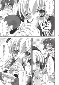 (C72) [Takane no hanazono (Takane Nohana)] Hakudaku Drops (Nanatsuiro Drops)