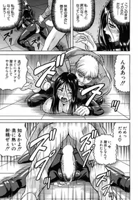 [Jamming] Kanzai Toshi Ch. 1-4