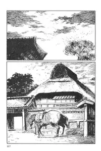 [Koike Kazuo, Kojima Goseki] Hanzou no Mon Vol.15