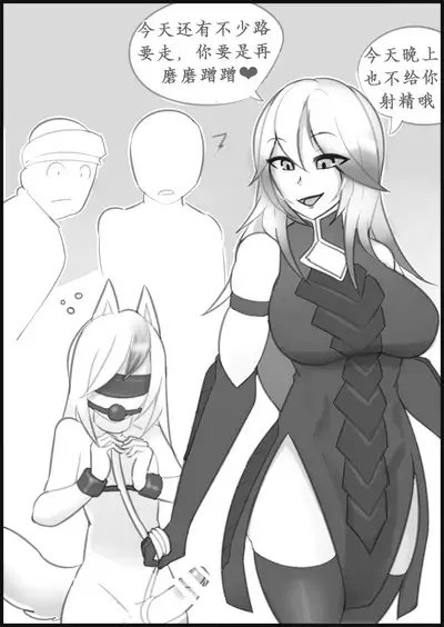 [Kerberus]融合勇者[融合換身 27P ]（1）~（3）中文