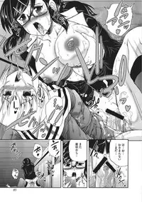 [Sukiyoshi Shinji] Youjo no Gotoki Yosoou Mono