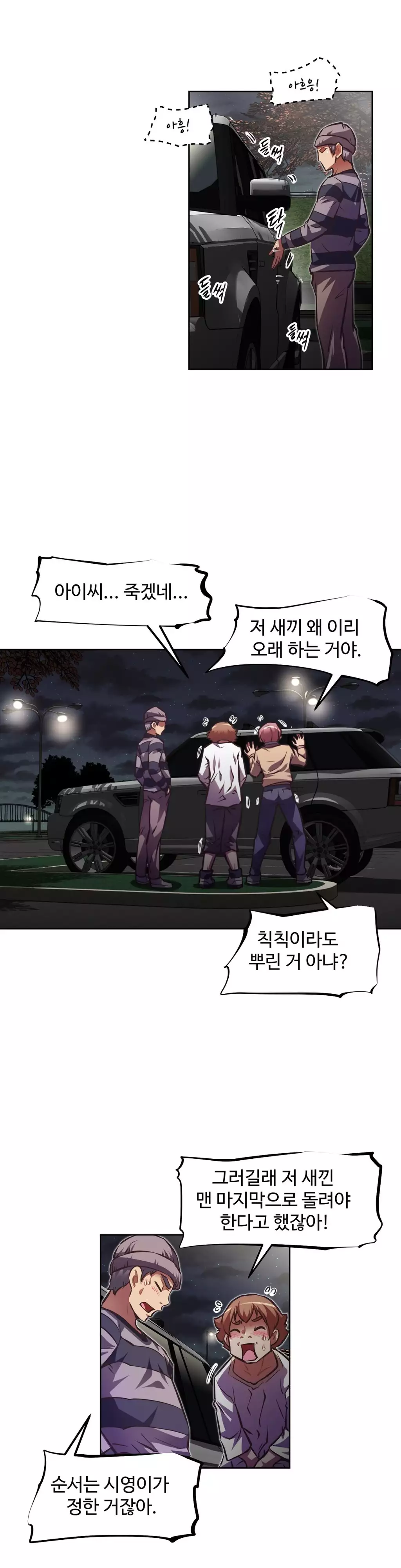 Brawling Go Ch.53-68