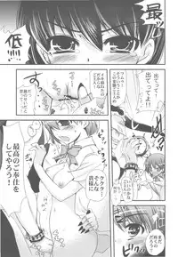 (C79) [Samoyedest (Bankoku Ayuya)] Bankoku A Hakurankai -Samoyedest Yorozu Soushuuhen- (Various)