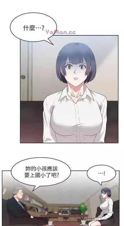 老婆的閨蜜 1-91