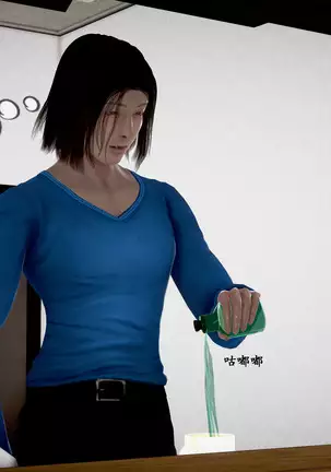 【PIXIV】 DDK00 弥生 第五章