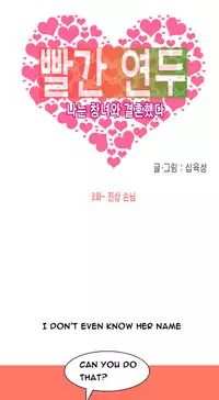 Hooker Ch.1-36 (English) (Ongoing)