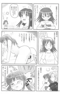 (C75) [Mutekei-Fire (Yuuichi)] ND-special Volume 5 (Various)