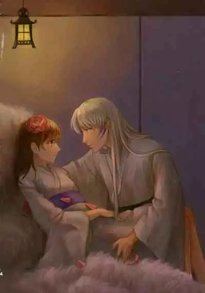 kin'yoku no dai yōkai | 禁欲的大妖怪